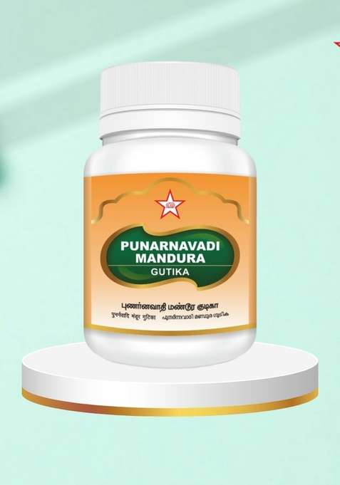 Skm Siddha And Ayurvedha Punarnavadi Mandura Gutika - 100Nos (500Mgm)