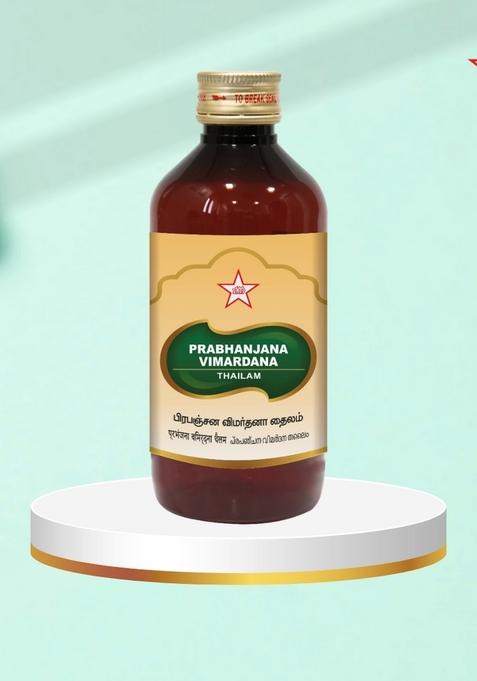Skm Siddha And Ayurvedha Prabhanjana Vimardana Thailam - 200Ml