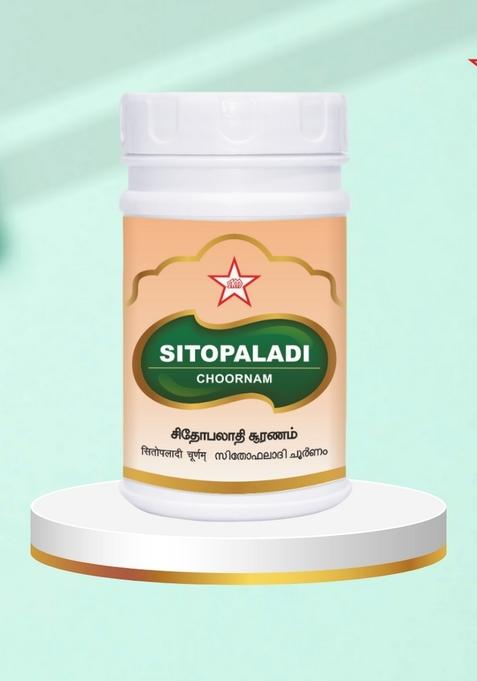 Skm Siddha And Ayurvedha Sitopaladi Chooranam - 50Gms