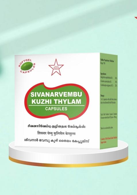 Skm Siddha And Ayurvedha Sivanarvembu Kuzi Thylam Capsules - (10X10) 100Nos (450Mgm)