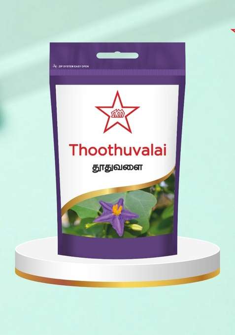 Skm Siddha And Ayurvedha Thoothuvalai Chooranam - 50Gms