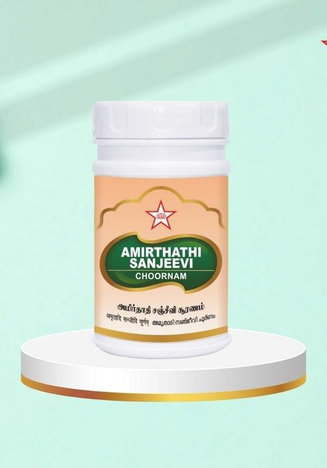 Skm Siddha And Ayurvedha Amirthathi Sanjeevi Chooranam - 50Gms