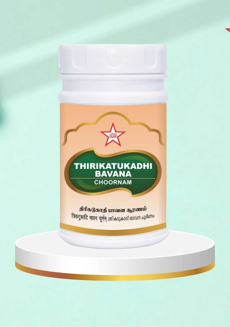 Skm Siddha And Ayurvedha Thirikatukadhi Bavana Chooranam - 50Gms - Indya