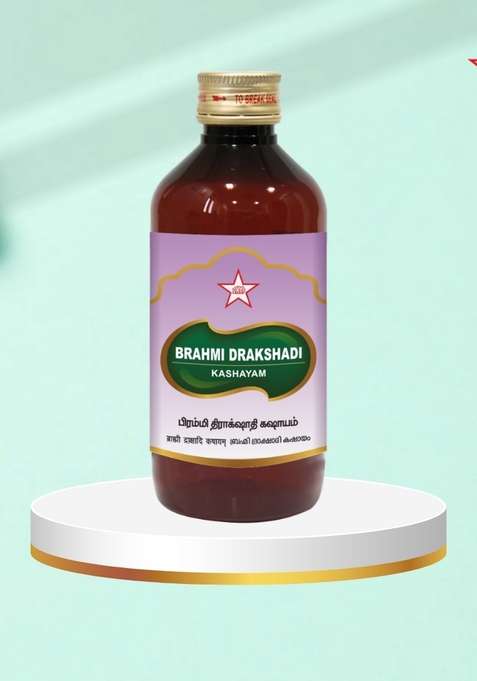 Skm Siddha And Ayurvedha Brahmi Drakshadi Kashayam - 200Ml