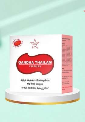 Skm Siddha And Ayurvedha Gandha Thailam Capsules - (10X10) 100Nos (500Mgm)