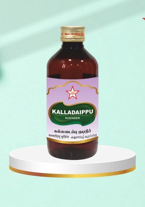 Skm Siddha And Ayurvedha Kalladaippu Kudineer - 200Ml