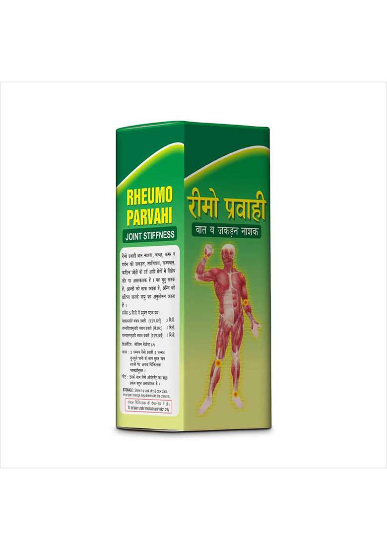 Sdhstore Rheumo Pravahi – Ayurvedic Joint & Muscle Support | Helps Relieve Stiffness, Muscle Soreness & Joint Discomfort | Enriched With Rasna, Erand, Shunthi & Nirgundi - Indya