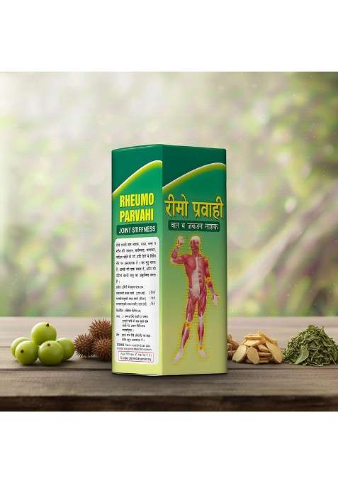 Sdhstore Rheumo Pravahi – Ayurvedic Joint & Muscle Support | Helps Relieve Stiffness, Muscle Soreness & Joint Discomfort | Enriched With Rasna, Erand, Shunthi & Nirgundi