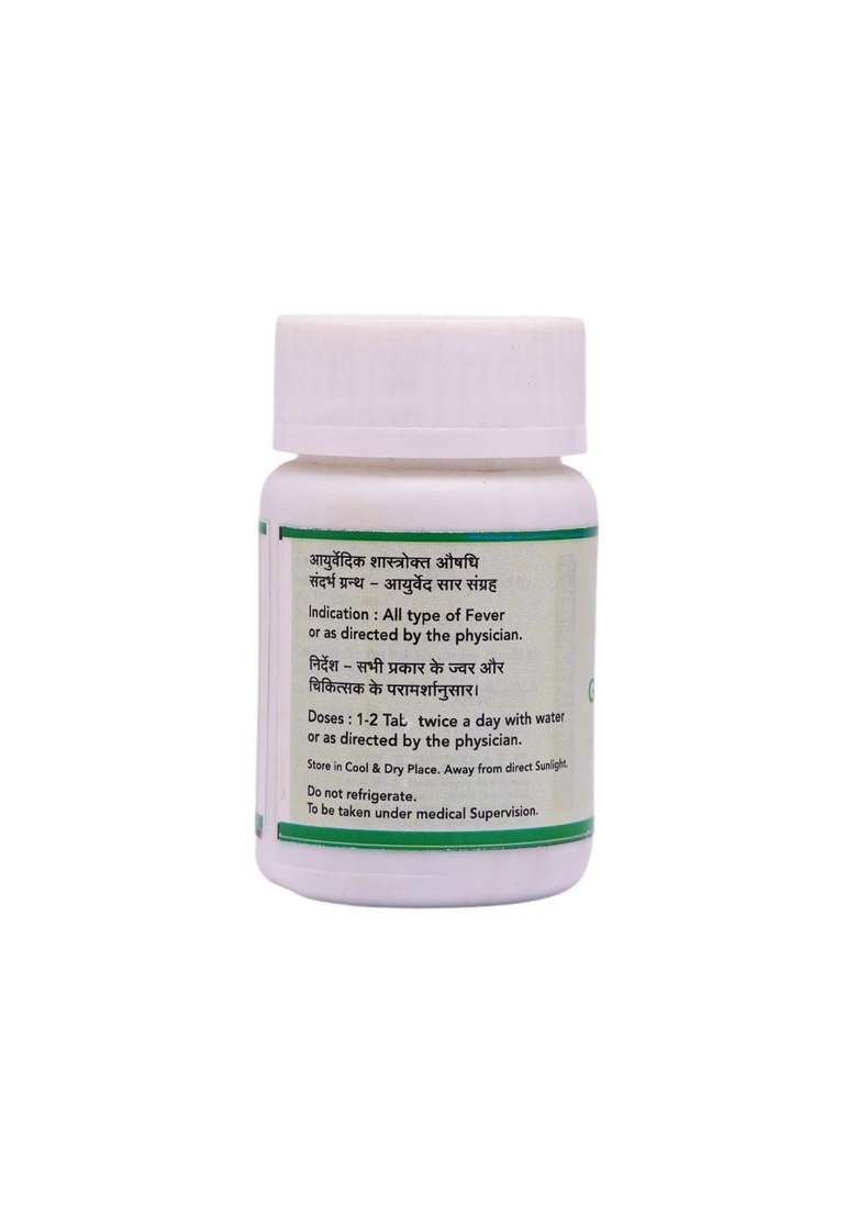 Snherbals Giloy Ghan Vati  50 Tablets Pack Of 3 - Indya