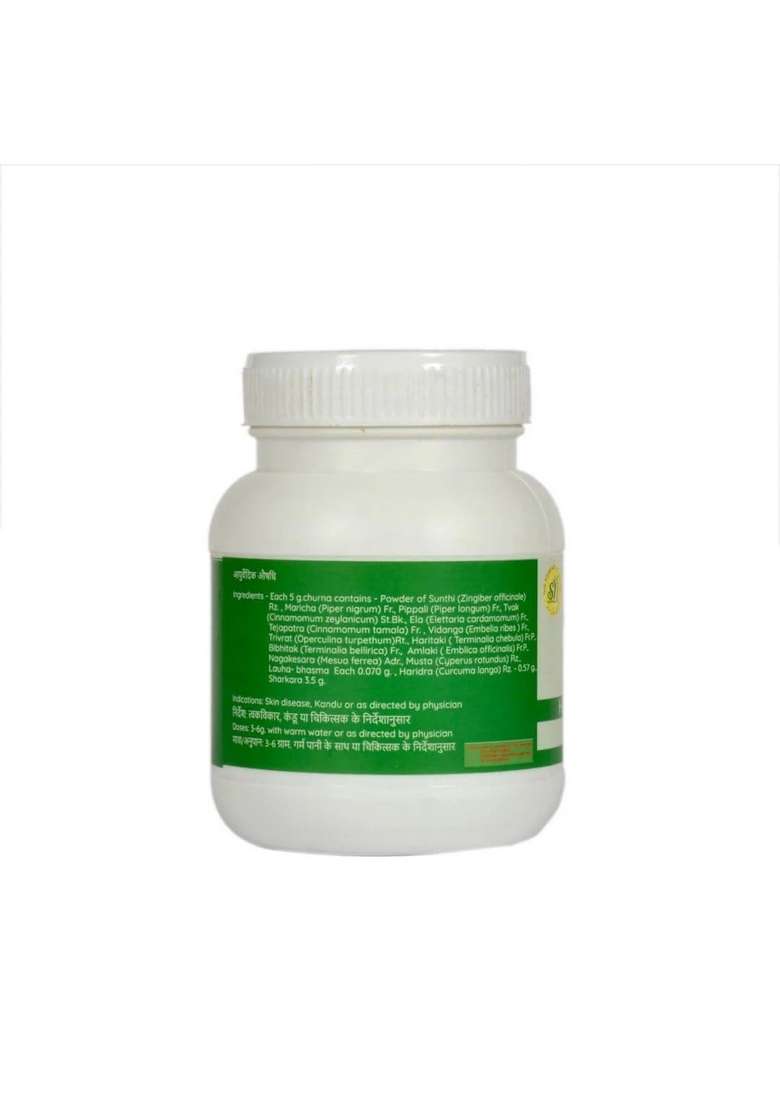 Snherbals Haridrakhand Churna Pack Of 3 - Indya