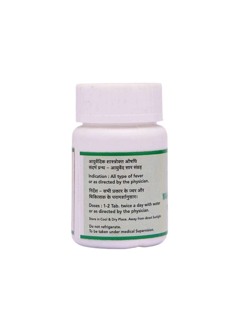 Snherbals Mahasudarshan Ghan Vati (50 Tablets) Pack Of 3 - Indya