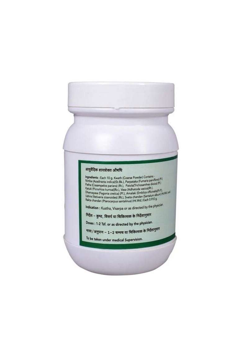 Snherbals Nimbadi Kwath Churna Pack Of 3 - Indya