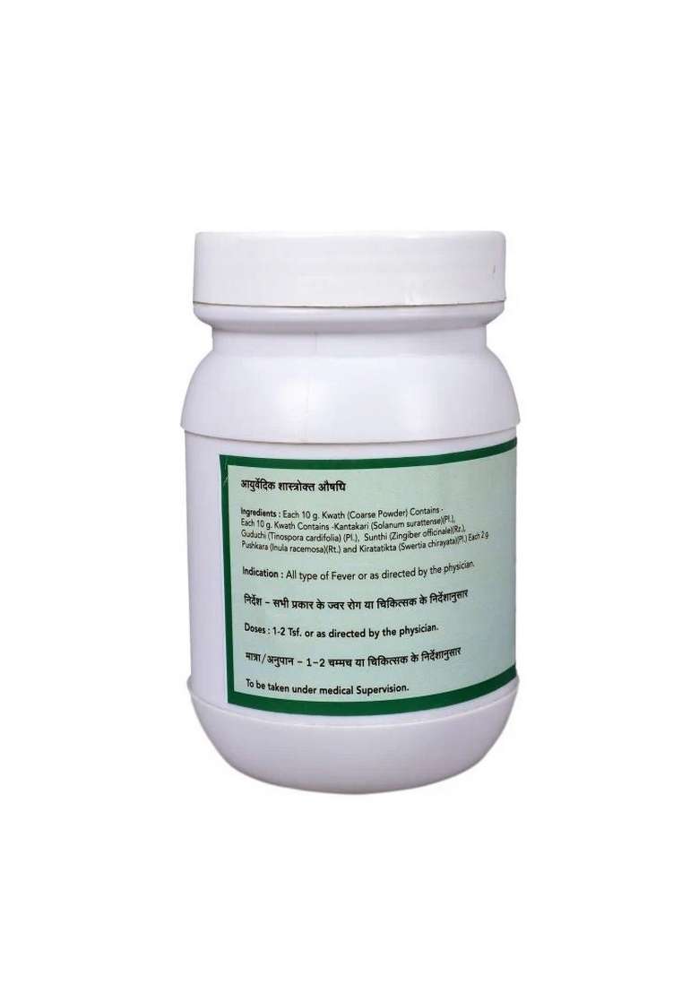 Snherbals Panchatikta Kwath Churna Pack Of 3 - Indya