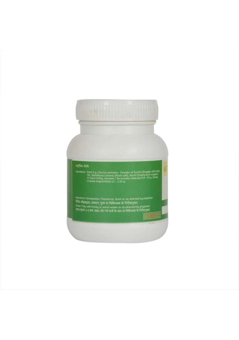 Snherbals Panchsakar Churna Pack Of 3 - Indya