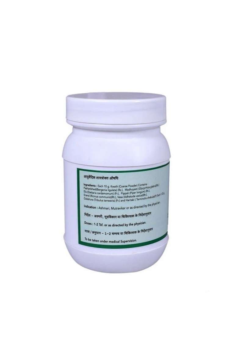 Snherbals Pashanbhedadi Kwath Churna Pack Of 3 - Indya