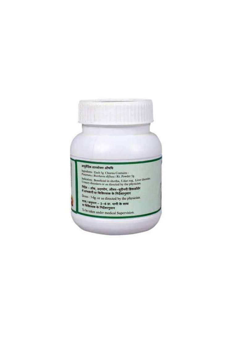 Snherbals Punarnava Churna Pack Of 3 - Indya