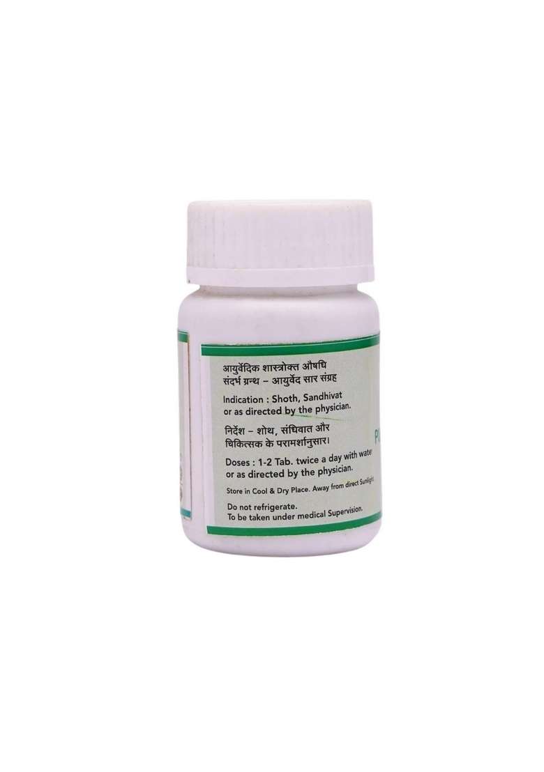 Snherbals Punarnavadi Guggulu Pack Of 3 - Indya