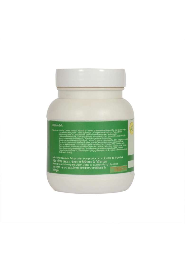 Snherbals Pushyanug Churna Pack Of 3 - Indya