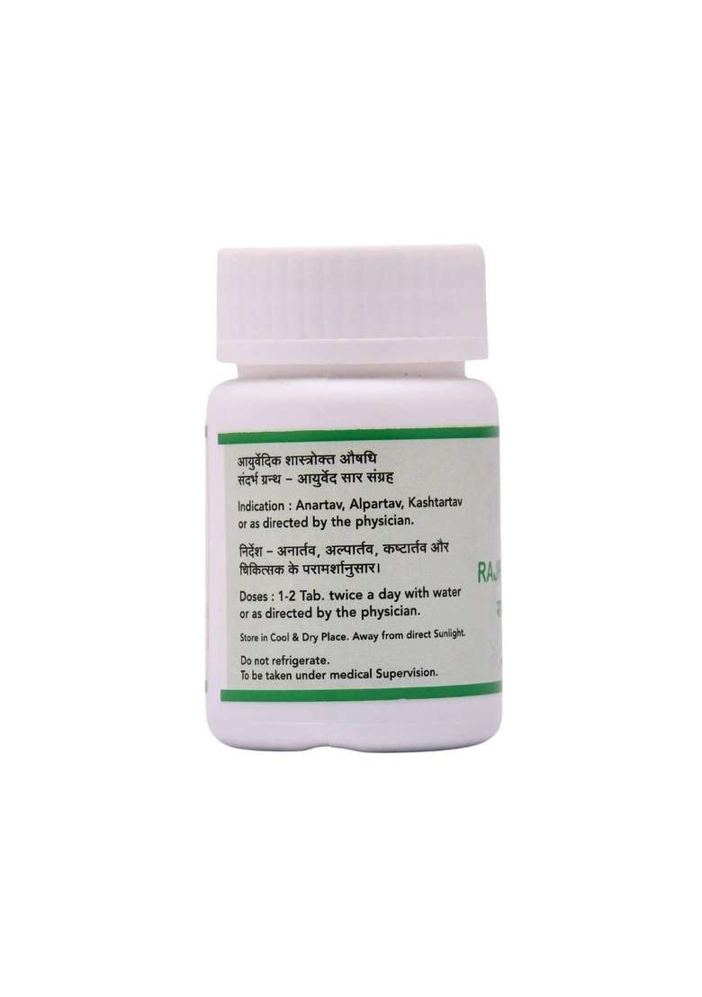 Snherbals Rajpravartani Vati Pack Of 3 - Indya