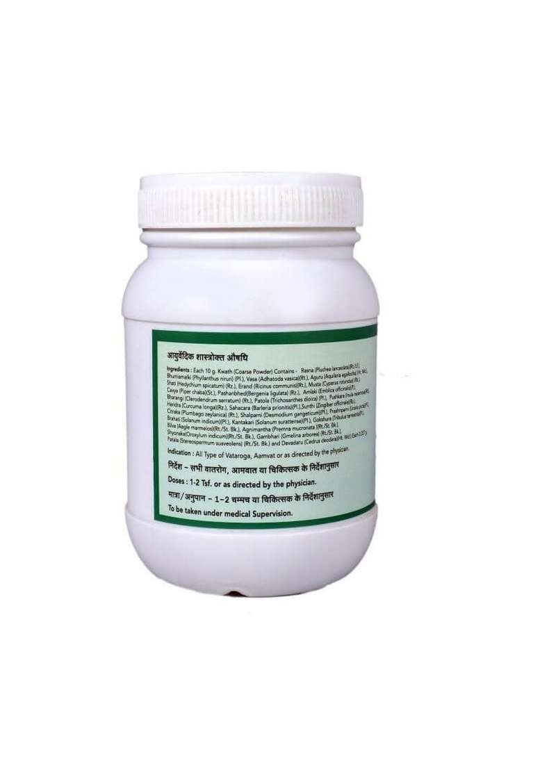 Snherbals Rasnadi Kwath Churna Pack Of 3 - Indya
