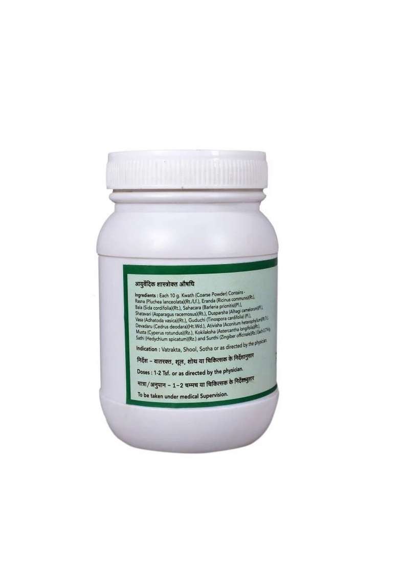 Snherbals Rasnaeradadi Kwath Churna Pack Of 3 - Indya