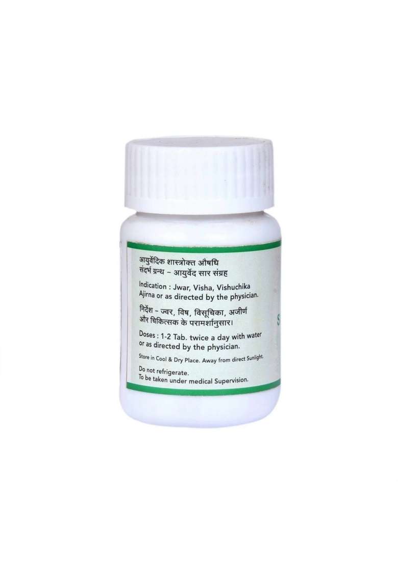 Snherbals Sanjivani Vati Pack Of 3 - Indya