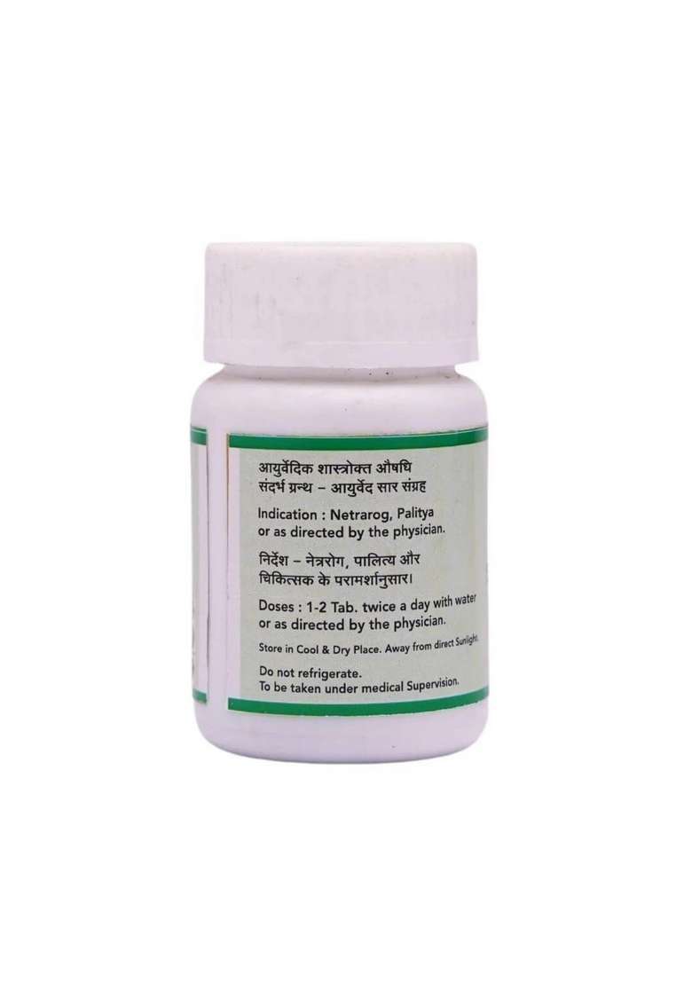 Snherbals Saptamrit Lauh Pack Of 3 - Indya