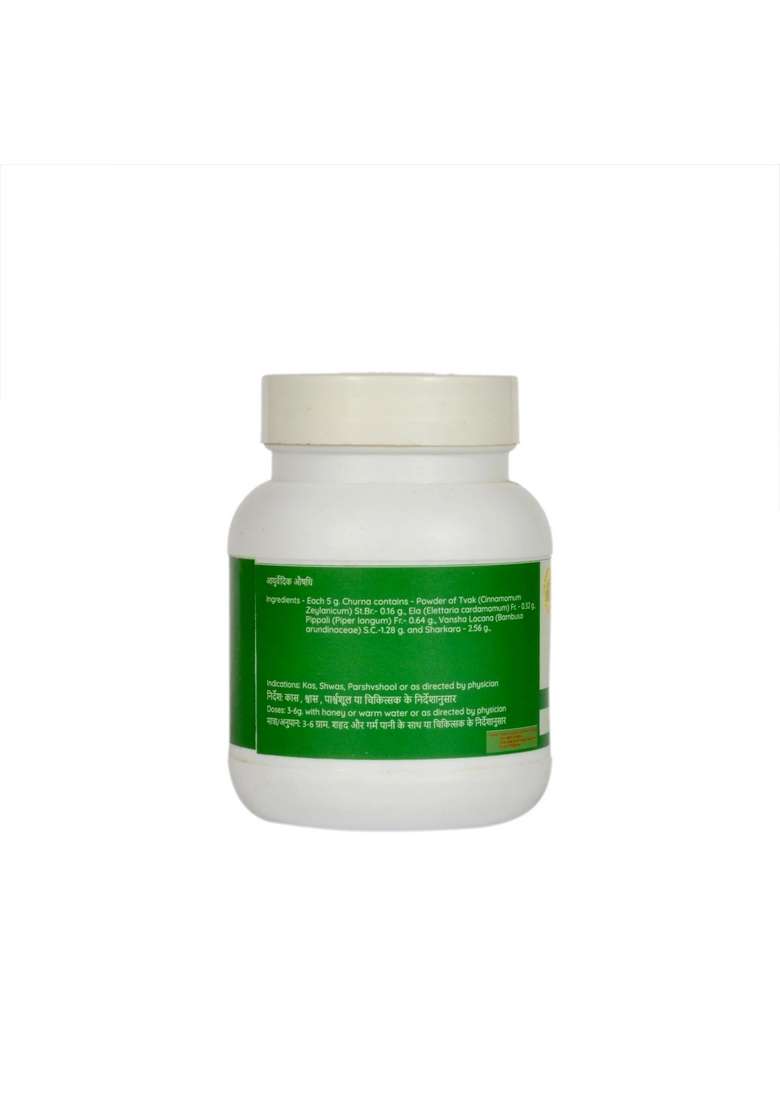 Snherbals Sitopaladi Churna Pack Of 3 - Indya