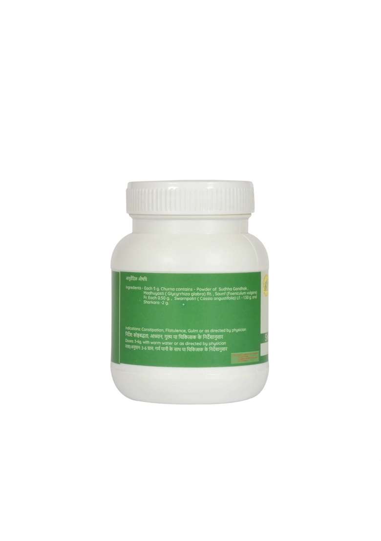 Snherbals Swadishta Virechan Churna Pack Of 3 - Indya