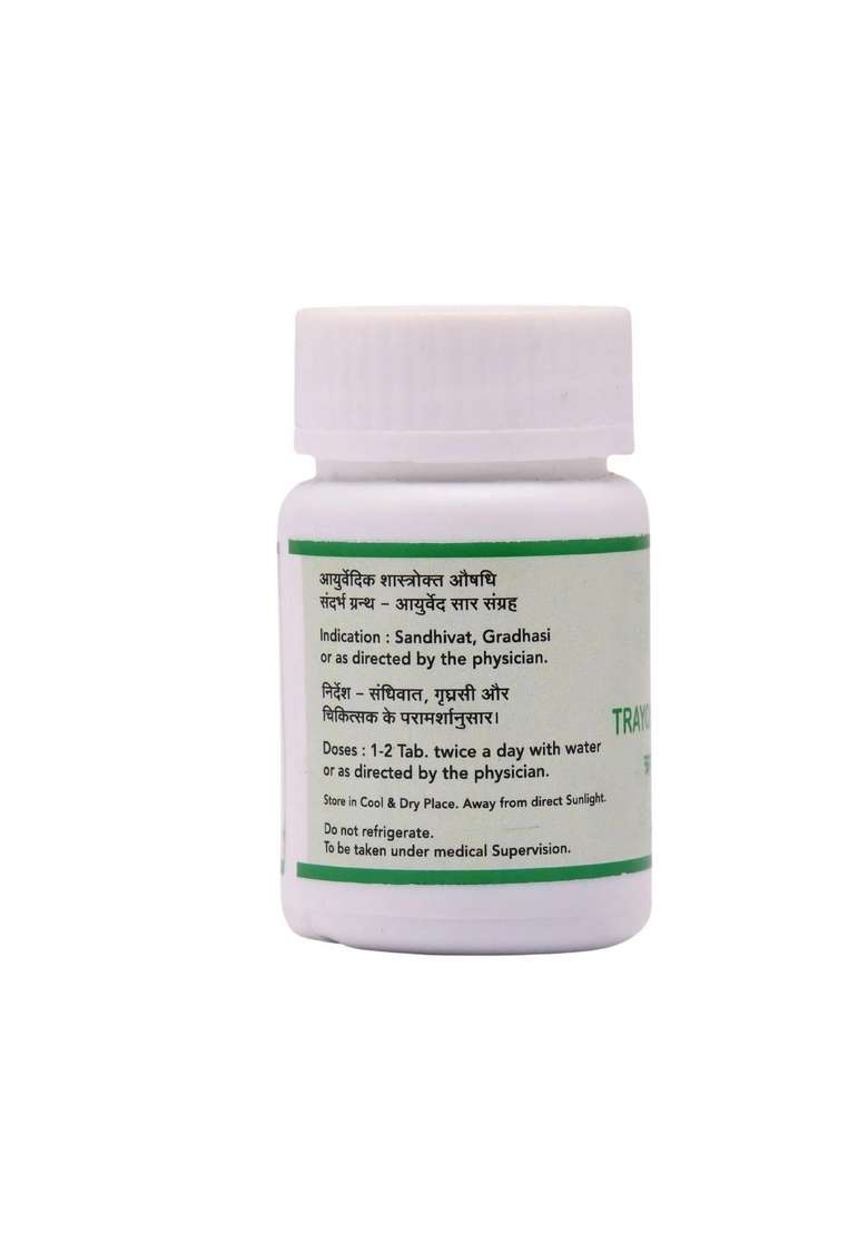 Snherbals Trayodashang Guggulu Pack Of 3 - Indya