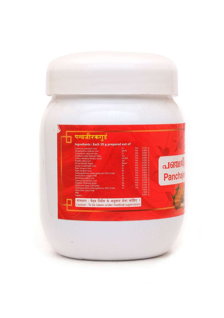 Snaoushadhasala Panchajeerakagudam Pack Of 1 - Indya