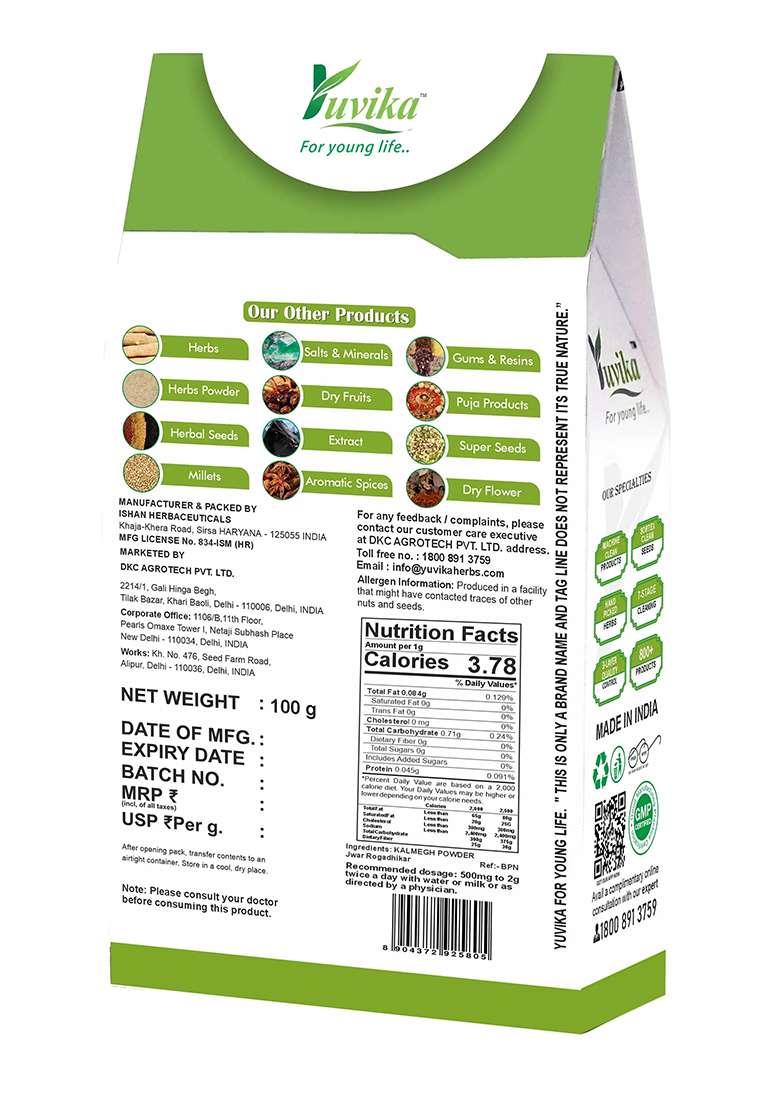 Yuvikaherbs Kalmegh Powder - Chirayta Hara 100G Pack of 1 - Indya