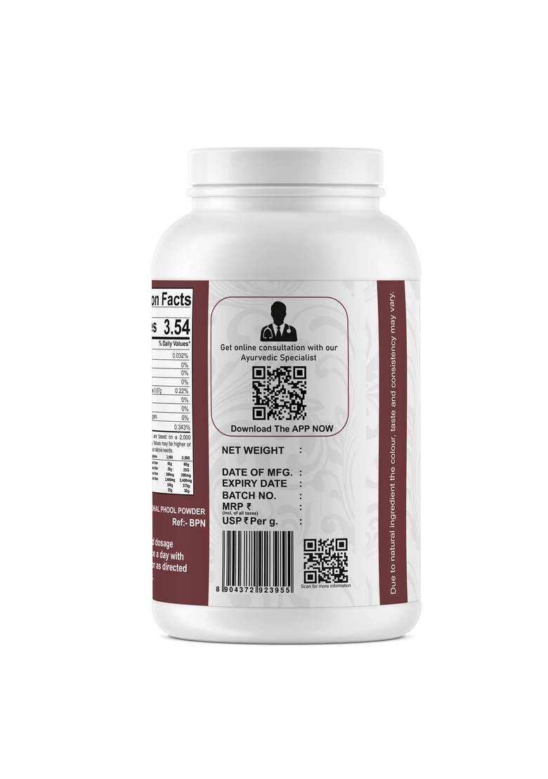 Yuvikaherbs Gudhal Phool Powder - Hibiscus Flower Powder 100G Pack of 1 - Indya