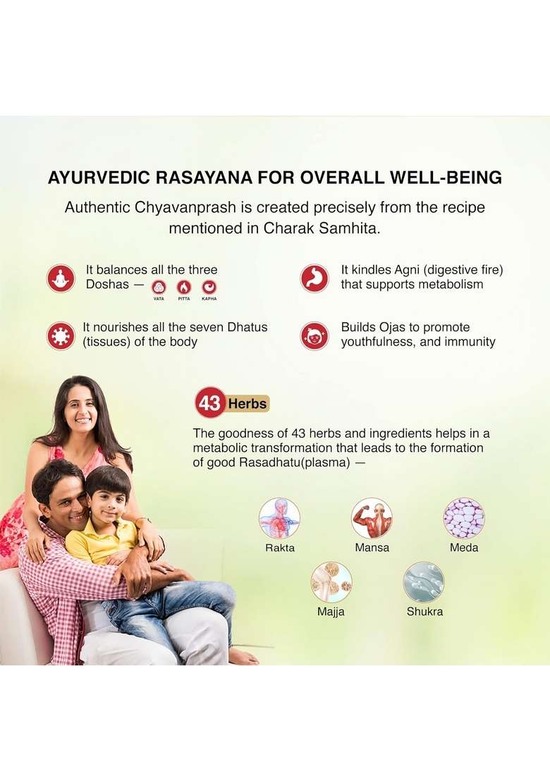 Maharishi Ayurveda Authentic Chyavanprash | 5X Immunity, Strength & Stamina Chyawanprash With Pure Vanshlochan (500Gm- Pack Of 2) - Indya