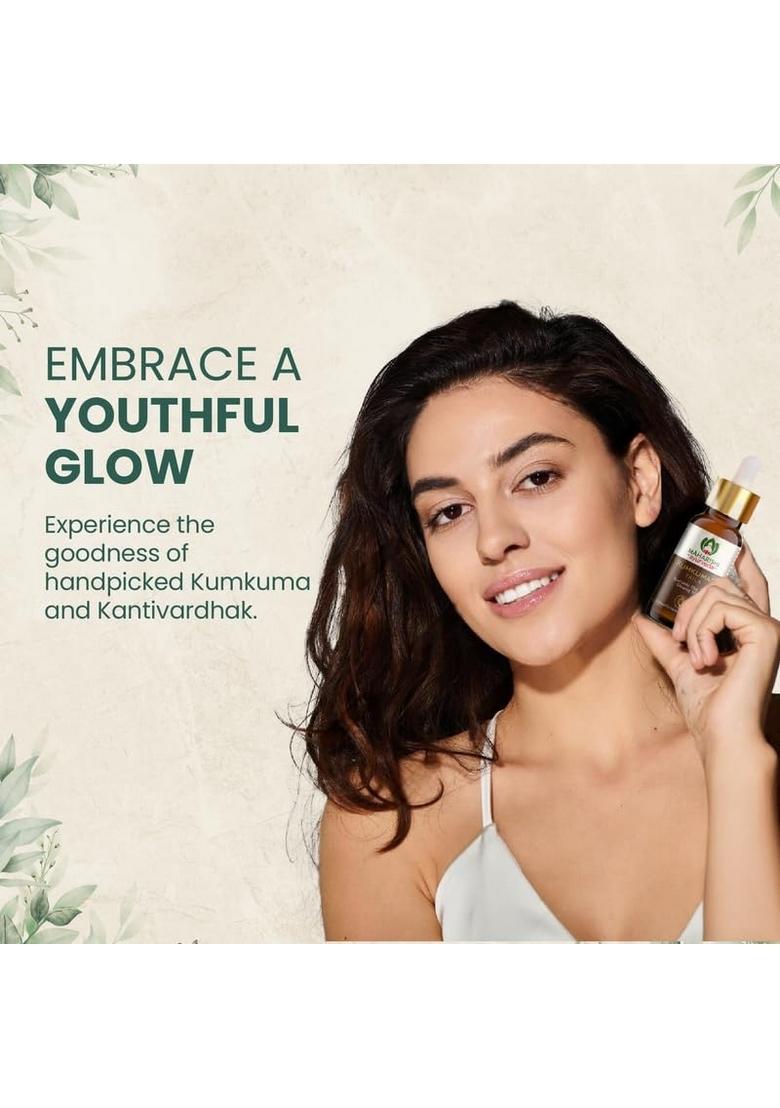 Maharishi Ayurveda Kumkumadi Tailam 10 Ml Pack Of 1 Face Serum Oil For Glowing Skin And Even Complexion Made With Potent Herbs Ideal All Types No Side Effects