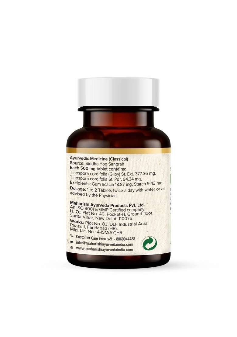 Maharishi Ayurveda Giloy Ghan Vati - 100% Natural Immunity Boosting Tablets | Enhances Strength & Stamina Fights Fatigue Detoxifies The Body (Giloy Ghan, 60 (Pack Of 1)) - Indya