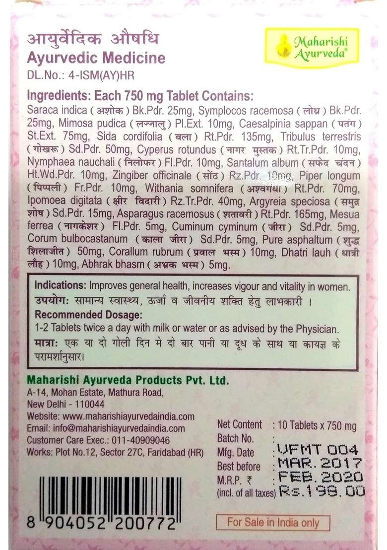 Maharishi Ayurveda Vigoroyal F - Ayurvedic Revitaliser For Women | Supports Reproductive Health| Made With Time-Tested Herbs 60 Tablets Pack Of 1 - Indya