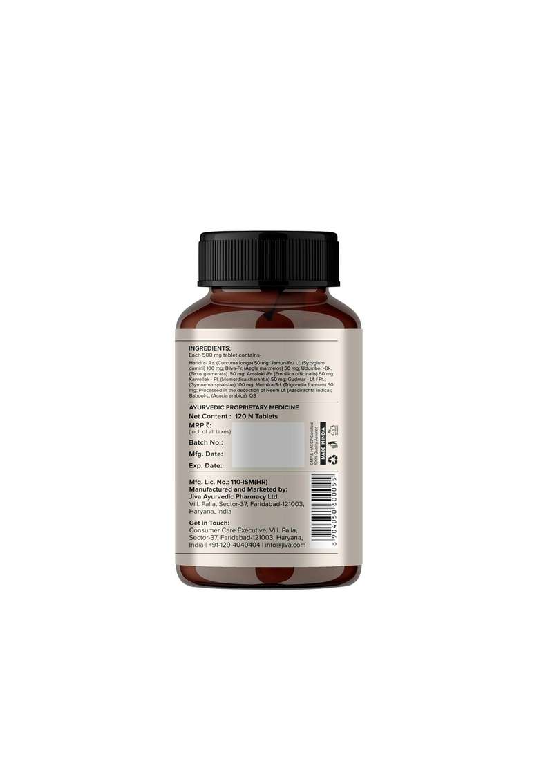 Jiva Diatrin Tablets 500Mg | 100% Ayurvedic Formulation Manages Blood Sugar Levels, Improves Metabolism & Strengthens The Pancreas Balances Tri-Dosha- 120 (Pack Of 3) - Indya