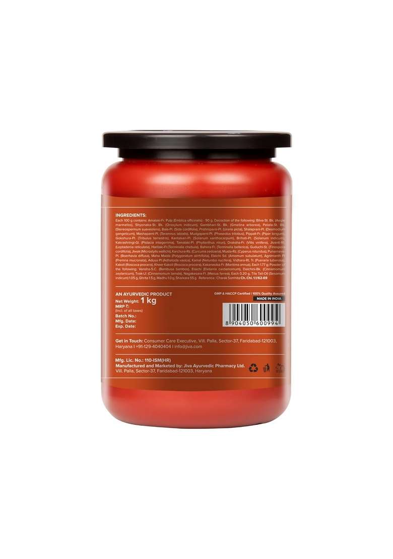 Jiva Chyawanprash | Goodness Of Ayurveda 100% Pure & Natural Rich In Vitamin-C Rejuvinator Immunity Booster For Men Women 1Kg (Pack 1) - Indya
