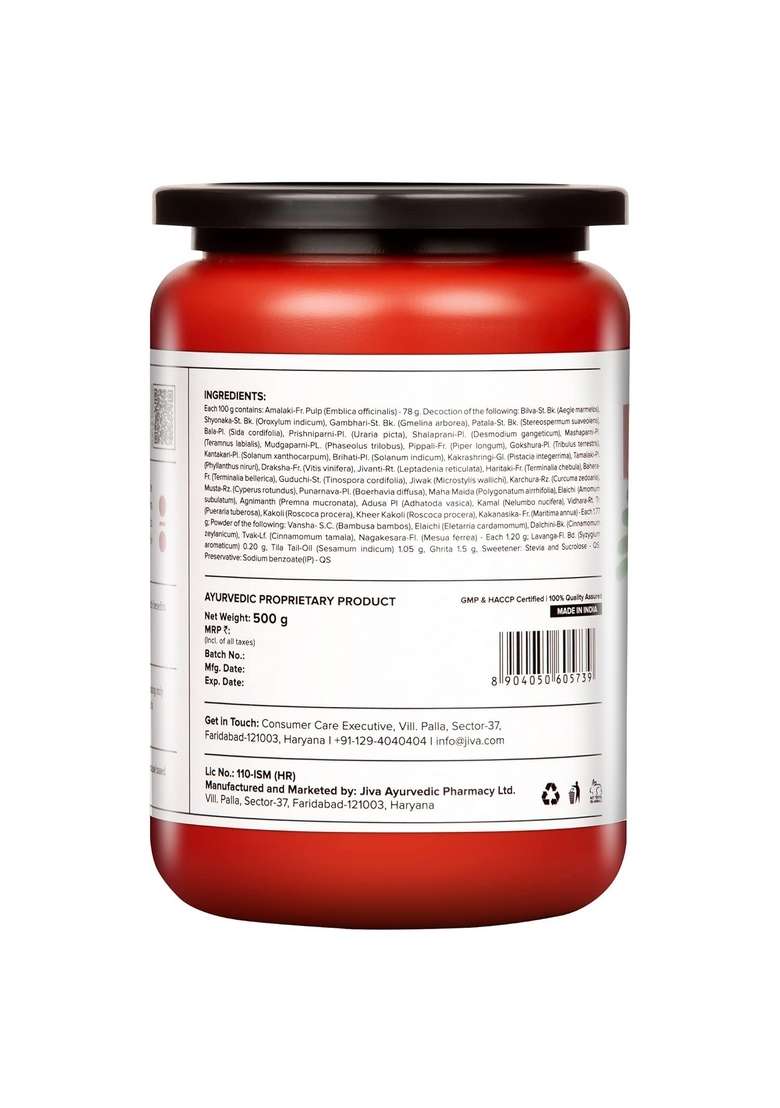 Jiva Sugar Free Chyawanprash | 500Gm (Pack Of 1) 100% Pure & Natural Rich In Vitamin-C No Added Rejuvenate Immunity Booster - Indya