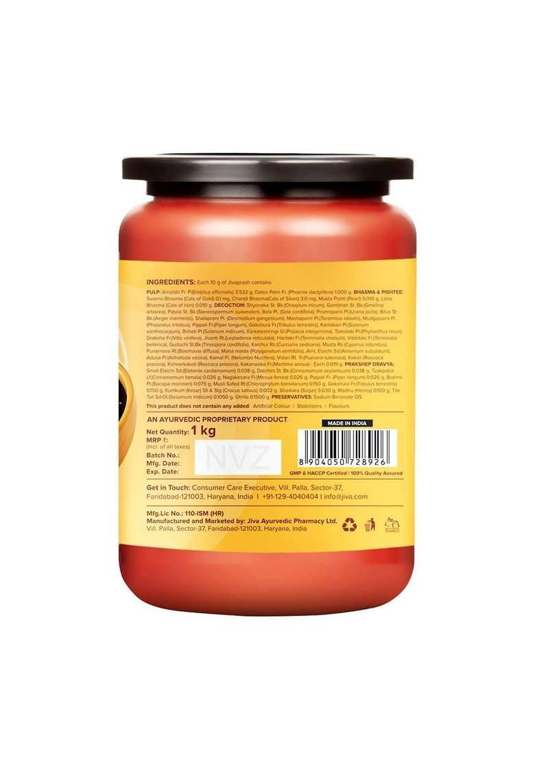 Jiva Jivaprash Goodness Of Ayurveda | 100% Pure & Natural Rich In Vitamin-C -1Kg (Pack 1) - Indya