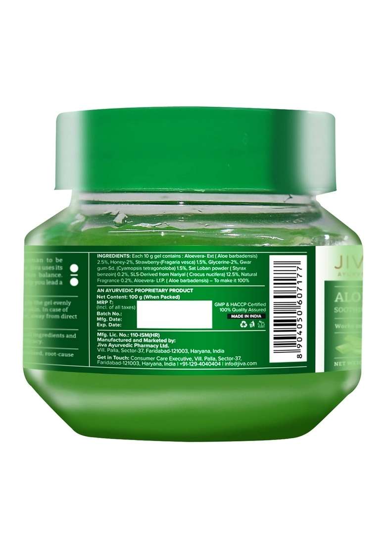 Jiva Aloe Honey Gel 100Gm | 100% Ayurvedic Formulation Moisturizes & Soothes Dull Skin Reduces Acne, Blemishes, Rashes, Sunburn Signs Of Ageing Ideal For All Types (Pack 2) - Indya