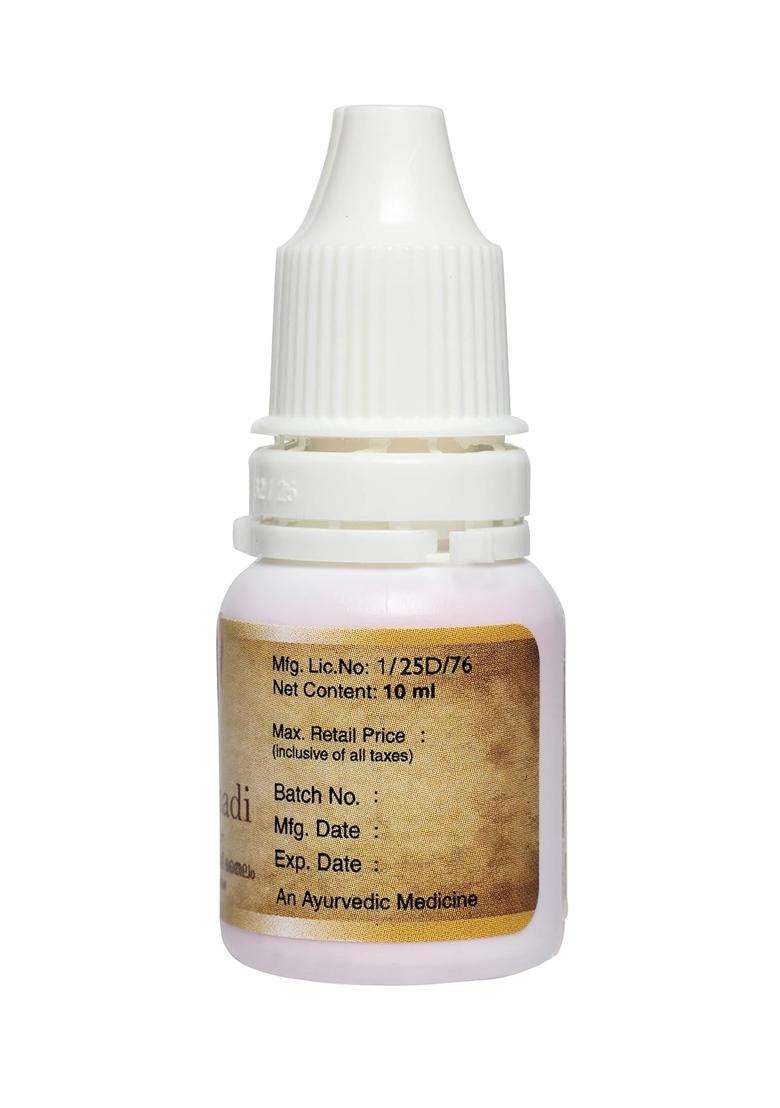 Kottakkal Ayurveda Kunkumadi Tailam 10 ml Each (Pack of 2) | Authentic Traditional Formula - Indya