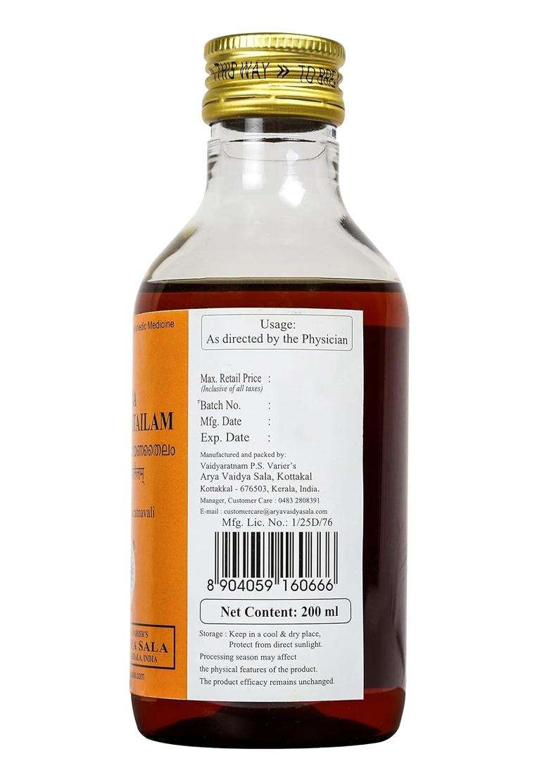 Kottakkal Ayurveda Maha Narayana Tailam 200 ml | Authentic Traditional Formula | 200 ml, Useful For Joints & Bone. - Indya
