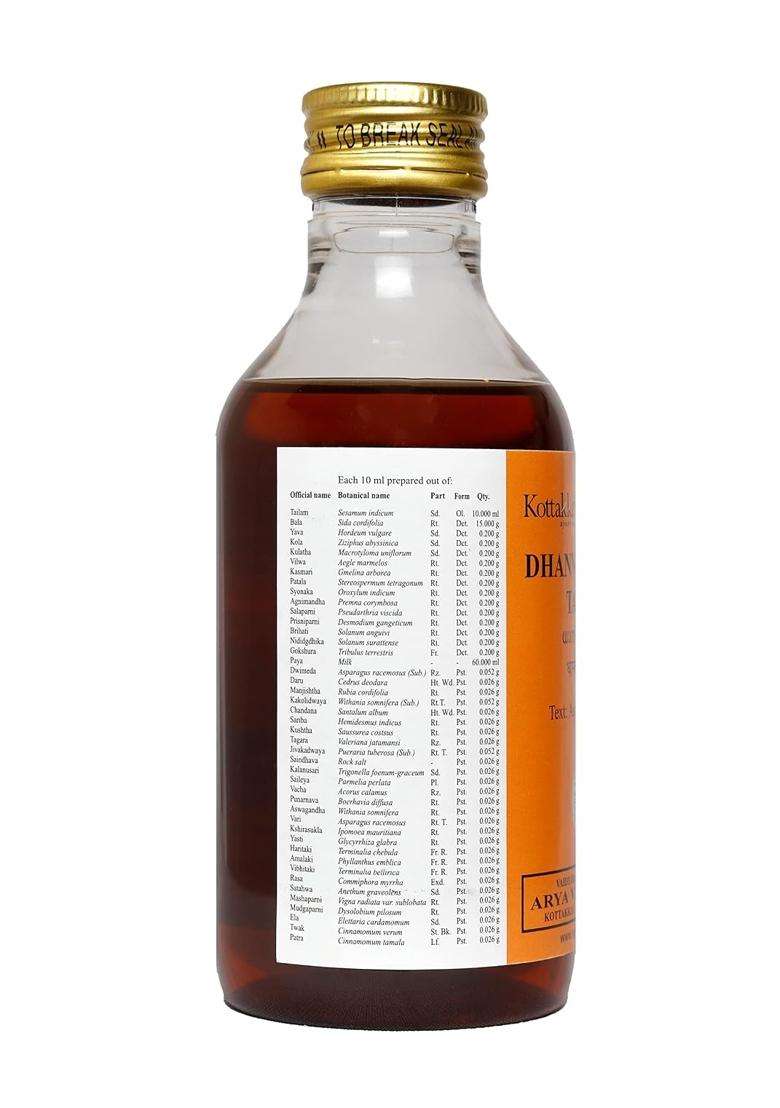 Kottakkal Ayurveda Dhanvantaram Tailam 200 ml | Authentic Traditional Formula | 200 ml, Enriched With Goodness of Herbal Ingredients - Indya
