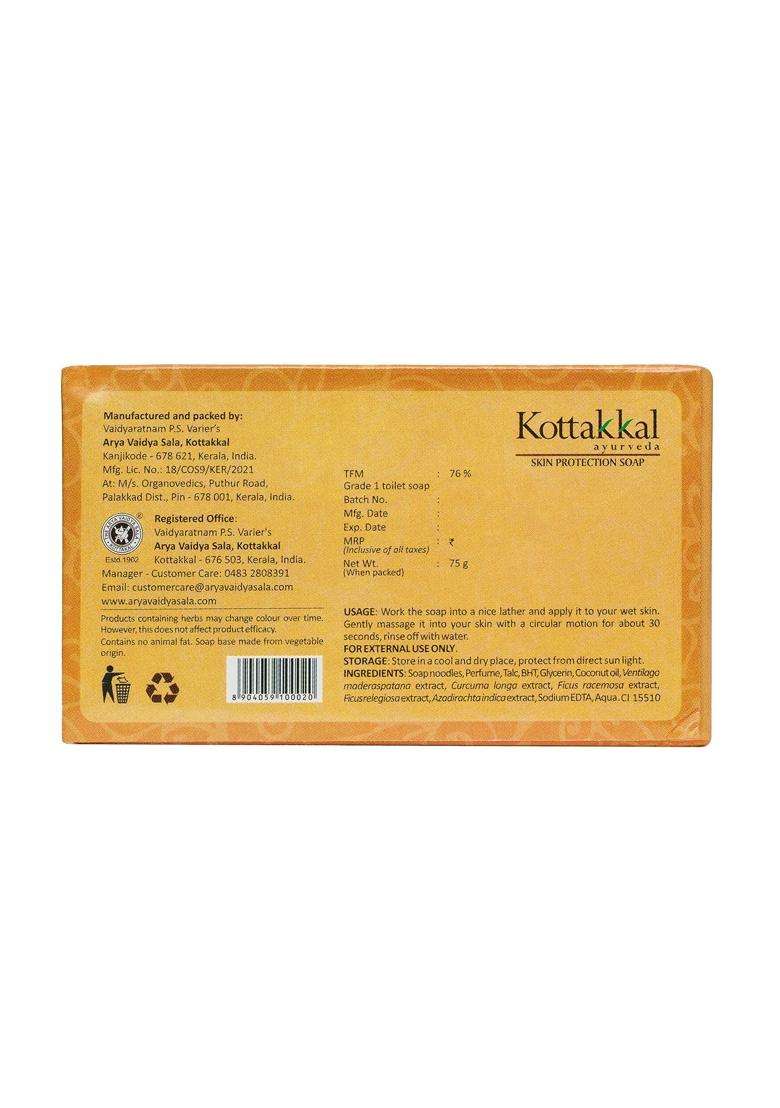 Kottakkal Ayurveda Skin Protection Soap 75 g (Pack of 5) | Authentic Traditional Formula | 75 g, With Natural Ingredients - Indya