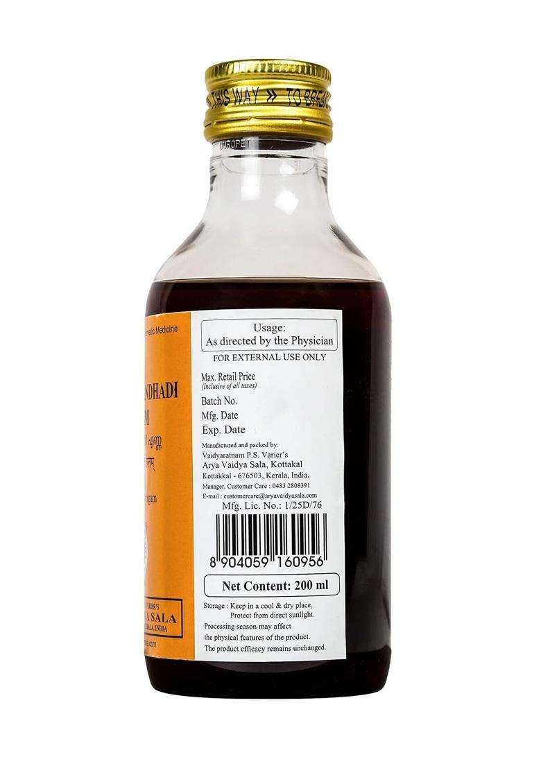 Kottakkal Ayurveda Balaswagandhadi Tailam 200 ml | Authentic Traditional Formula | 200 ml, For Improving Health & Wellness - Indya