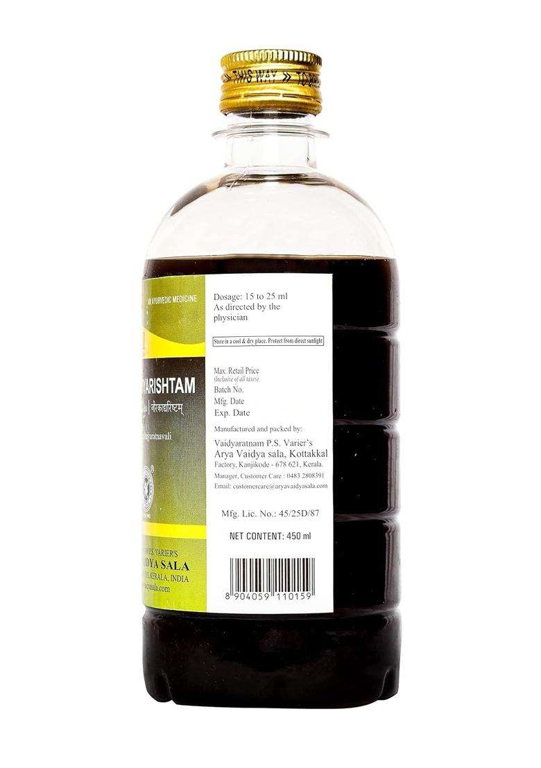 Kottakkal Ayurveda Jirakadyarishtam 450 ml | Authentic Traditional Formula | For Health, Strength & Wellness Naturally - Indya