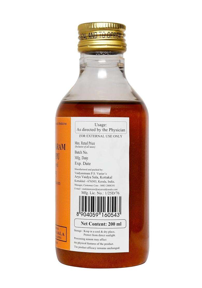Kottakkal Ayurveda Dhanvantaram Kuzhampu 200 ml | Authentic Traditional Formula | 200 ml, Enriched With Goodness Of Herbal Ingredients - Indya
