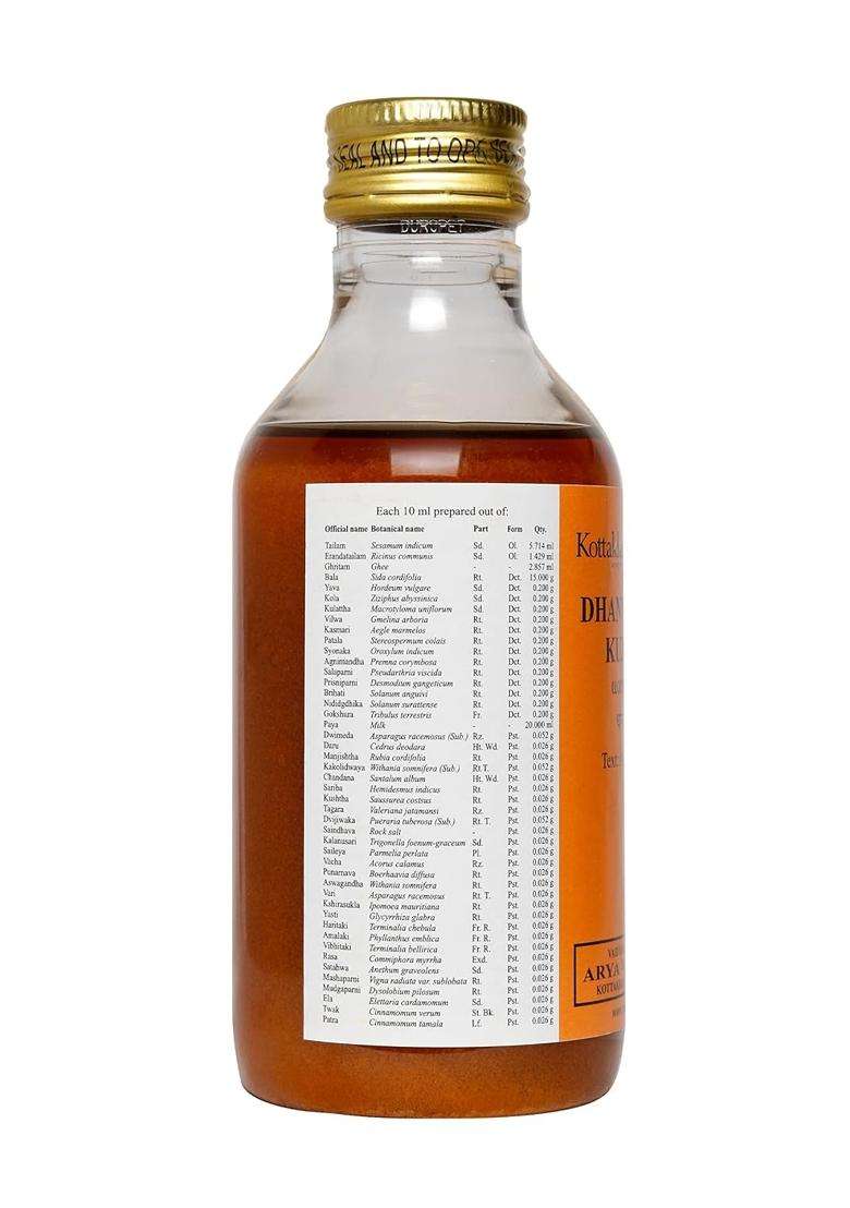 Kottakkal Ayurveda Dhanvantaram Kuzhampu 200 ml | Authentic Traditional Formula | 200 ml, Enriched With Goodness Of Herbal Ingredients - Indya
